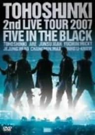 【4000円以上で送料無料】【DVD】【中古】東方神起 / 2nd LIVE TOUR 2007 ~Five in the Black~〈通常盤〉