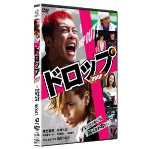 ドロップ スタンダード・エディション 【中古】【DVD】