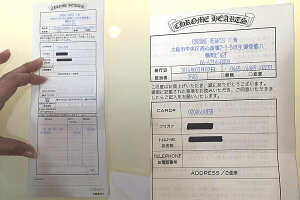 【中古】CHROMEHEARTSIDDAGEERBRACELET"クロムハーツダガーブレスレット"【熊本店】