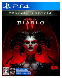 【中古】 <strong>PS4</strong>ソフト Diablo 4 