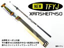 釣り竿 4.5M カーボン釣り竿 カーボン製 高弾性カーボン...