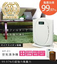 \スマホエントリーでポイント10倍!/空気清浄機