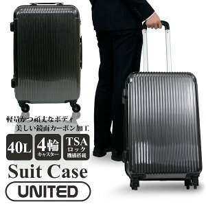 スーツケース キャリーバッグ SIS UNITED TSAロック搭載 超軽量 鏡面加工 40L [中型MSサイズ][2泊〜5泊] 送料無料 お宝プライス/###ケースLYP109-MS###