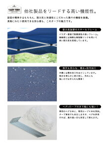 【送料無料】テントワンタッチタープテントハーフ横幕一面付き2.4×2.4mワンタッチタープテント専用BAG付キャンプ日よけイベントテントワンタッチテント/###DP-24半幕1###