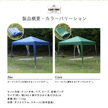 【送料無料】テントワンタッチタープテントハーフ横幕一面付きUV加工1.8×1.8mワンタッチタープテント専用BAG付キャンプ日よけイベントテントワンタッチテント/###DP-18UV半幕1###