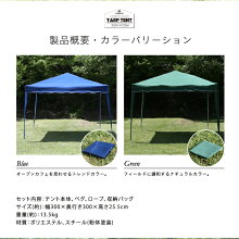 【送料無料】テントワンタッチタープテントハーフ横幕一面付き3.0×3.0mワンタッチタープテント専用BAG付キャンプ日よけイベントテントワンタッチテント/###DP-30半幕1###
