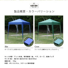 【送料無料】テントワンタッチタープテントUV加工1.8×1.8mワンタッチタープテント専用BAG付テントタープテントタープワンタッチキャンプ日よけイベントテントワンタッチテント/###DP-18UV幕3◇###