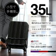 スーツケース フロントポケット ビジネスキャリーケース TSA搭載 8輪キャスター 機内持込み可 出張...