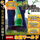 草刈り機 電動草刈機 家庭用 草刈り健太郎くん ナイロンコー...
