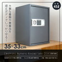 金庫 家庭用 テンキー おしゃれ 電子金庫 家庭用金庫 防犯...