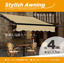 オーニングテント日よけオーニング日除けサンシェード3M店舗大型テント###黒幅3Mオーニング☆###
