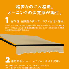 オーニングテント日よけオーニング日除けサンシェード3M店舗大型テント###黒幅3Mオーニング☆###