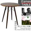 ダイニングテーブル Eames TABL...