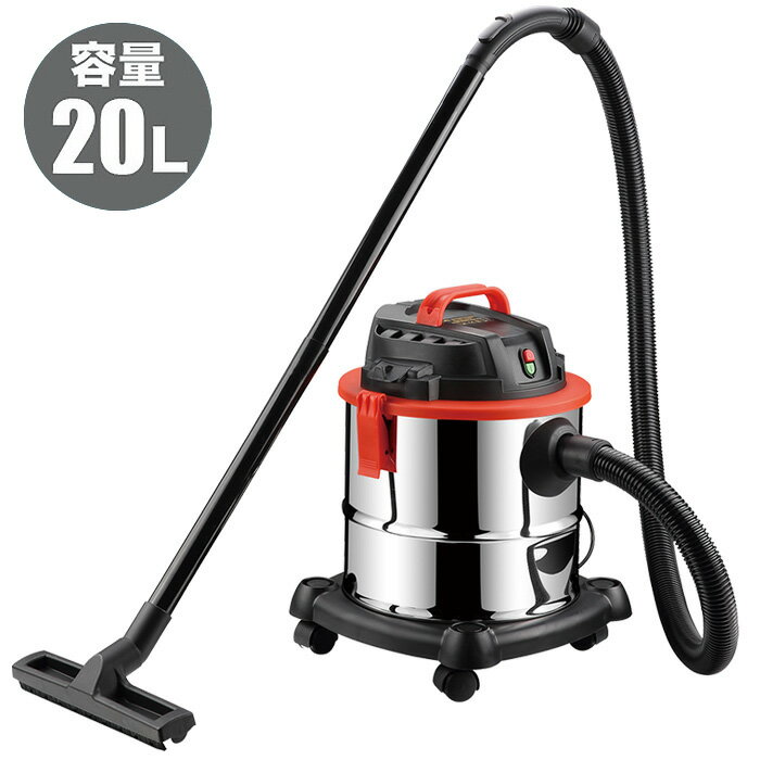 【着後レビューで特典A】掃除機 乾湿両用 集塵機 20L ブロアー機能付 業務用掃除機 <strong>バキュームクリーナー</strong> 店舗用 ベランダ 玄関 カフェ オフィス レストラン 倉庫 工場 病院 学校 工事 建設 現場 施設 送料無料 ###掃除機K-411F###