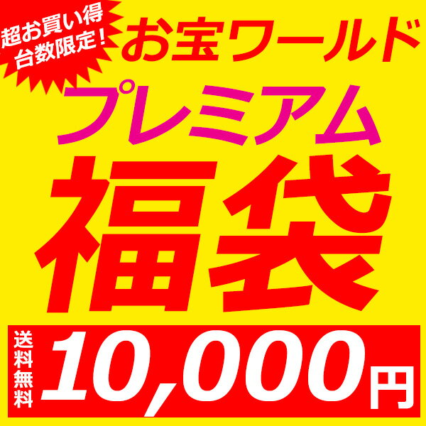 ygIׂv~A܁ˑ10,000~z䐔  2017N 󃏁[h ܁y1{\z/###v~A܁###