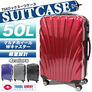 スーツケース キャリーバッグ マルチキャスター 50L TSAロック付 中型 Mサイズ 4〜6泊 鏡面加工 光沢 送料無料 お宝プライス/###ケース8009-1-M###