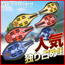 ＼スマホエントリーでポイント10倍！／エスボード ESSBoard キャスターボード 新感覚スケボー/ /###キャスターボード★###エスボード ESSBoard キャスターボード