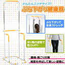 \ポイント10倍 最大20倍/【送料500円】ぶら下がり健康器 背筋伸ばし 腹筋 懸垂 肩こり WH/###ぶら下がりQB-F811☆###
