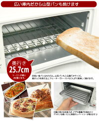 オーブントースターオーブントースターグラタンピザフライキッチン家電トースト食パン温めオーブン###オーブンGR09###