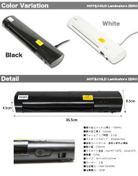 送料無料!A4サイズ■ラミネーター白コールドラミネーター機能付/H-500