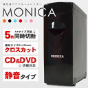 ＼全品P10倍+エントリー＆レビュー記入で500P　GET／シュレッダー 家庭用 電動 パーソナルシュレッダー 静音設計 A4用紙5枚裁断 CD DVD 裁断 クロスカット 家庭用 業務用 オフィスにも最適###シュレッダーモニカ☆###