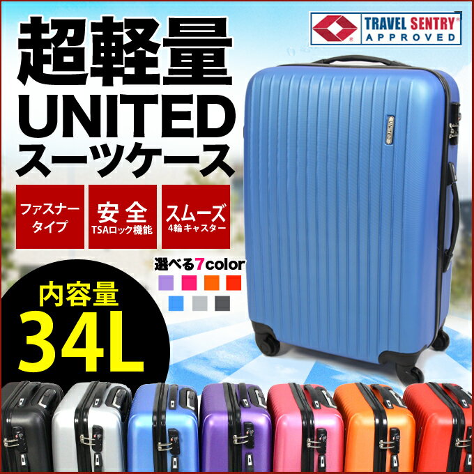 緊急値下げ＼全品P10倍+エントリー＆レビュー記入で500P　GET／★小型スーツケース★UNITED★TSAロック装備★容量34L★1泊〜2泊用/###スーツケース8003S☆###