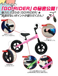 バイク★足こぎ自転車 ...
