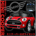 電動乗用カー ミニクーパー 正規ライセンス###電動乗用カーJE195☆###