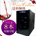 \15日20時から全品P10倍/【送料無料】★高性