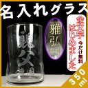 【送料無料】【名入れ無料】【金文...