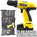 21.6V 電動ドライバーセット コードレス充電式 96ピー...