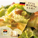 【終売】ミニマウルタッシェン チーズ【在庫限り】