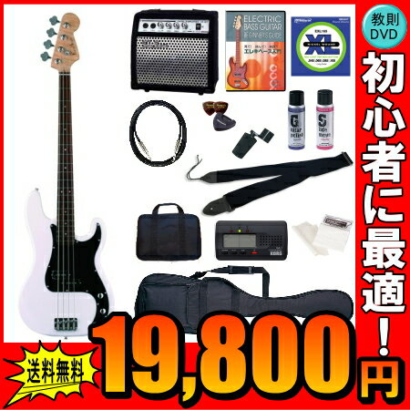 【サマーセール】フォトジェニック PB-240 WH B3P 【エレキベース15点セット】【送料無料】