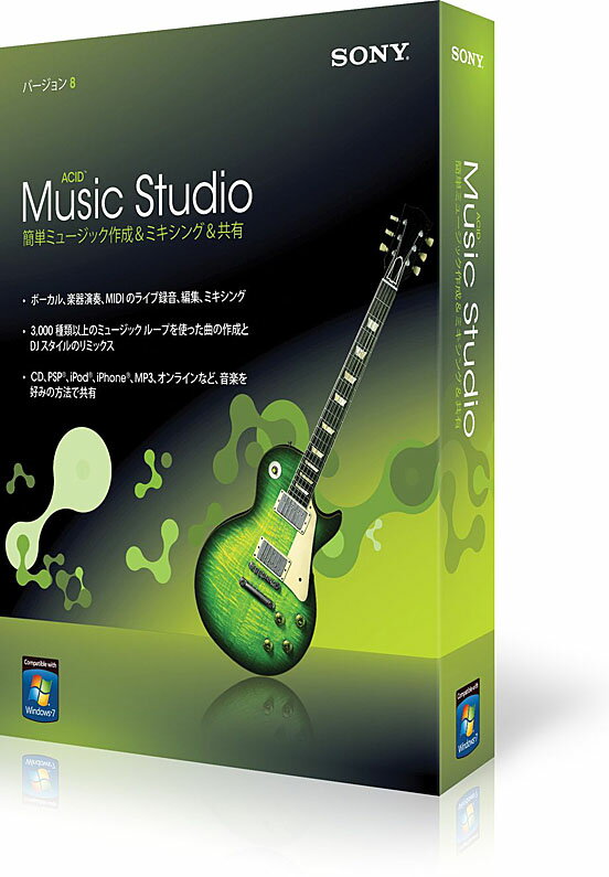 ACID MUSIC STUDIO 8 アシッドミュージックスタジオ8 【送料無料】