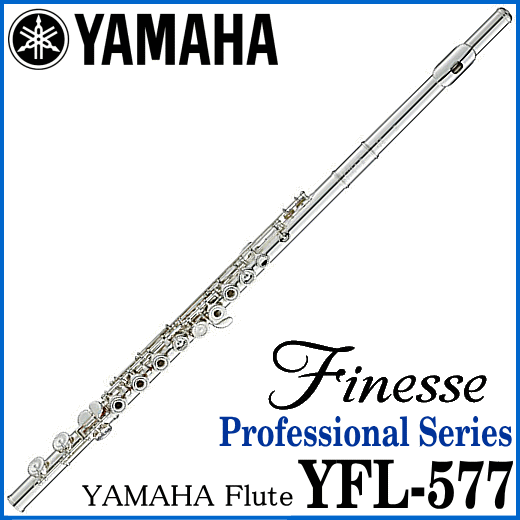 YAMAHA ヤマハ フルート プロフェッショナル フィネス YFL-577【smtb-m…...:otanigakki:10089478