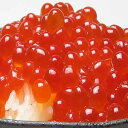 2016年新物入荷 北海道産 国産 いくら(イクラ)醤油漬け...
