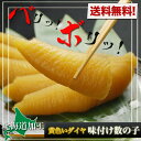 バリバリの食感!お歳暮 お正月ギフトに2014年新