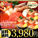 【送料無料】小樽きたいち プレミアム海鮮丼セット◆紅ズワイ蟹爪肉やイクラなど豪華海鮮が満載!【海鮮丼】【ギフト】【お歳暮】【お中元】【楽ギフ_のし】