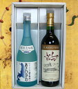 【北海道限定】国士無双 純米大吟醸 あさひかわ 720ML 1本ふらのワイン 720ML 1本【富良野ワイン】【ふらのワイン】【北海道 ワイン】【北海道 お土産】【ギフトセット】【お礼 ギフト】【お中元 お歳暮 【お祝い返し】