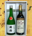 【北海道限定】国稀 特別純米 720ML 1本ふらのワイン 720ML 1本【富良野ワイン】【ふらのワイン】【北海道 ワイン】【北海道 お土産】【ギフトセット】【お礼 ギフト】【お中元 お歳暮】【お祝い返し】