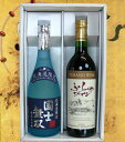 【北海道限定】国士無双 純米大吟醸 720ML 1本ふらのワイン 720ML 1本【富良野ワイン】【ふらのワイン】【北海道ワイン】【北海道 お土産】【ギフトセット】【お礼 ギフト】【お中元 お歳暮】【お祝い返し】