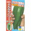 【ピーマン】とんがりパワー〔ナント交配〕/小袋 550円
