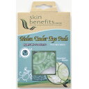 <目元エステに♪>BIOLEN UNDER EYE PADS キュウリ 10枚入り輪切りフルーツのアイパッド♪【シートマスク フェイスパック フェイスマスク 美容液 化粧水 乳液 保湿クリーム ほんやら堂】【店内合計5,000円以上ご購入で送料無料!】【RCP】▲▼