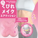 バランスボール代わりに! くびれメイク エアクッション 椅子でバランスボール! エクササイズDVD&メニュー付き♪【ご使用後レビュー記入で送料無料!】【骨盤クッション 骨盤矯正 口コミ 骨盤ダイエット器具 マーナ MARNA】【RCP】▲▼