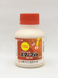 スターマイトフロアブル　250ml