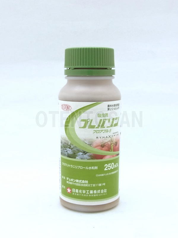 vo\tAu5@250ml