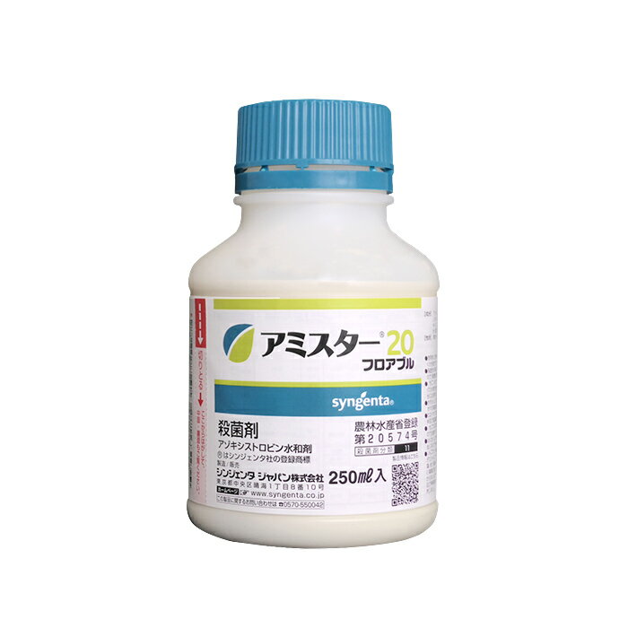 A~X^[20tAu@250ml