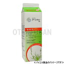 グリーンアージラン液剤 芝生用 1L...