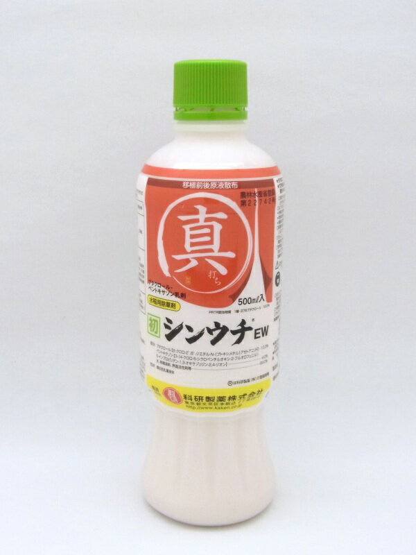 シンウチEW　500ml