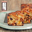 【夏季限定】王妃様のフルーツケーキ